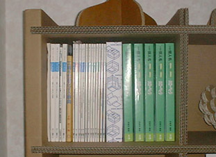 本棚・本箱「モナカ900」の使用例