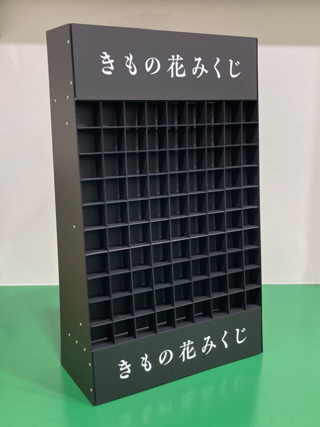 黒段ボールのオーダーメイド什器